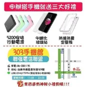 小米 10T Pro (8GB/256GB) 空機價$ 14550  送9H鋼化玻璃貼+防摔殼