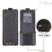 東方國際精品 （爆款熱賣）（國際精品）【免運】寶鋒對講機uv-5r加長鋰3800mah type-c充電5re 5rc 5ra