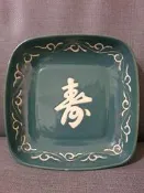 中華陶瓷 壽盤 綠釉 非 大同瓷器 金門瓷