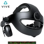 【現貨可開發票】HTC VIVE暢聽智慧頭戴 VR虛擬現實3d眼鏡頭盔伴侶vive一體式耳機