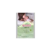 (店+)[華杏~書本熊]產科護理實習手冊(三版2022)  李淑杏 9789861946375