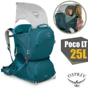 【OSPREY】Poco LT Child Carrier 25L 輕量網架式透氣嬰兒背架背包_沛托湖藍