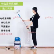 免運台灣出貨電動油漆印花滾筒刷墻神器工具9寸花紋乳膠漆涂料自吸滾涂機細毛部分訂金下單詳詢