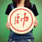 象棋 帥 抱枕 帥哥專用抱枕 帥哥限定 靠墊 
