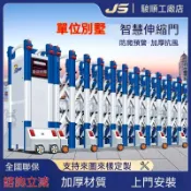 ✨️【全台支援上門勘測】專業團隊 電動伸縮門 工廠推拉收縮平移門 學校企業大門 加厚單位電推門