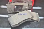 【昌易汽材】BENZ 賓士 W203 C32 AMG brembo製 前 煞車 來令片 煞車皮 全新品 特價一組3500元