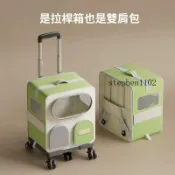 【下殺價】貓包外出多功能透氣寵物拉桿箱透明窗口超大容量旅行雙肩揹包
