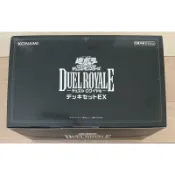 遊戲王 DUEL ROYALE ROUND1 決鬥盛會 決鬥皇家牌組 禮盒 DR01 青眼白龍 黑魔導 劍聖基亞弗里德