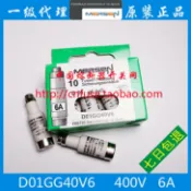 協貿國際日用品生活11館 Ferraz保險絲LINDNER熔斷器 -NEOZED D01GG40V6 400V-250V 6A熔芯