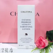 💞 克麗緹娜💞月見草禦顏系列升級版 美顏露 精華油 精華霜 BB霜 面膜限量優惠中~epo潔容霜、萃麗克緹產品歡迎詢問