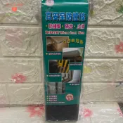 真安全防撞條 牆柱防護條 桌邊防護條 保險桿防護條 大門防撞條｜久久生活館