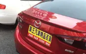 【車王小舖】馬自達 魂動 all new mazda3原廠型尾翼 all new mazda3壓尾 全新馬3擾流尾翼