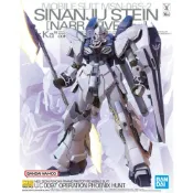 (店+)【BANDAI 萬代】鋼普拉 BANDAI MG 1/100 SINANJU STEIN Ver. Ka 新安州 NT 原石型 新安洲
