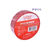 (店+)單入賣場 台灣製造 四維鹿頭牌PVC絕緣膠帶 電火布 電工膠帶 電器膠帶 封罐膠帶 絕緣膠布 厚度加厚 防水