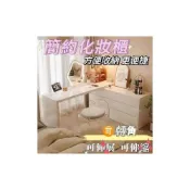 (店+)梳妝臺臥室簡約現代收納鬥櫃化妝臺書桌一體組閤拐轉角L型化妝桌 多功能公主化妝桌梳妝桌輕奢北歐卧室化妝台
