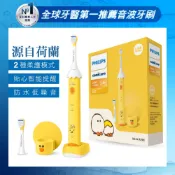 【PHILIPS飛利浦】Sonicare莎莉兒童電動牙刷 軟毛音波電動牙刷_莎莉聯名限定款 HX2472/01
