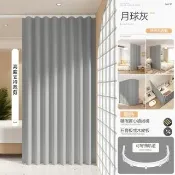 [樂億家居]隔斷簾 隔簾 隔間簾 過道屏風 擋風簾(寬200高240 可彎軌道 柔軟面料 預售12工作天)