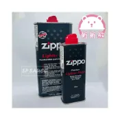 (店+)打火機油ZIPPO 355ml/125ml 煤油 原廠-ZIPPO打火機油 台灣總代理公司貨 懷爐可用 打火機油KIM