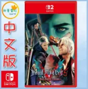 ●秋葉電玩● NS2 惡魔獵人 5 中文版