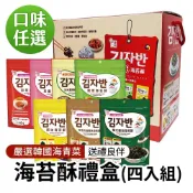 【韓味不二】天命海苔酥 4入禮盒 (新包裝口味-原味/蔬菜/兒童/泡菜/醬油/花生奶油)
