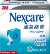 來易購 3M Nexcare 白色通氣膠帶 半吋 1捲+1切台