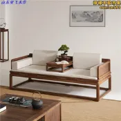 新中式黑胡桃木羅漢床 簡約全實木家具 輕奢老榆木禪意榻榻米