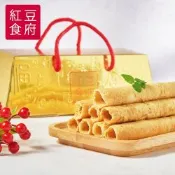 【紅豆食府】蛋捲金磚禮盒 10盒組｜手工蛋捲/金磚禮盒/年節送禮/團購伴手禮