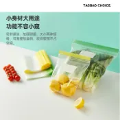 銀聯網日用品生活館 心選雙咔密實袋密封保鮮袋食物冰箱冰柜收納家用加厚24只+12只