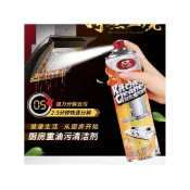 (店+)廚房重油污抽油煙機泡沫清潔劑500ML(大罐的，非小罐200ML的) OA5