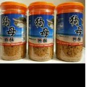 7-11取貨10瓶1400元免運！！金海集狗母魚酥 (狗母魚鬆) 旗魚酥 紅目鰱酥　