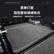 适用23-24款福特ranger游骑侠专用后斗尾箱垫货箱垫后备箱垫改装全包圍後備箱墊 防水耐磨 尾箱墊 行李箱墊