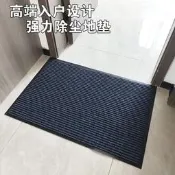 雙條紋大門口地墊吸水防滑門墊商用迎賓腳墊飯店韮店吸水除塵地墊