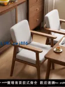 便宜有好貨 【物美價廉】實木椅子家用餐椅扶手靠背椅座椅書房書桌椅胡桃木中式茶椅學士椅