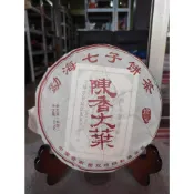 足賀藝品 GW 2015年 雲南 西雙版納 勐海七子餅 陳香大葉 一標一餅 一餅約357公克 (熟茶)//