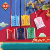 【全場客製化】 御守 香囊 龍年香包香囊 客製端午節香包 香囊御守客製端午節