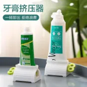 （新北現貨 秒發）膏 擠牙膏器具 擠壓器 擠牙膏器 牙膏擠擠牙膏器 牙膏擠壓器 擠牙膏