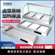 鑫誠批發網 【台灣公司保固】快餐保溫臺商用臺式加熱不銹鋼保溫熟食熱鹵鹵肉小碗菜蒸菜臺