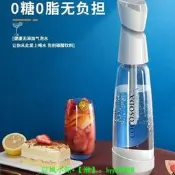 cocosoda行動式蘇打水機家用氣泡水機碳酸飲料機商用氣泡機汽水機