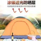玖仟甄選館 野餐帳篷 單人帳篷 快速帳篷 簡易帳篷 自動帳篷 露營叮噹貓