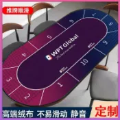 【臺灣熱賣免運🚚24H🔥】德撲桌布加厚隔音德州撲克桌墊家用棋牌打牌檯布遊戲桌遊專用墊子