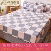 床包 床單 床包組 4尺 5尺 6尺 7尺 加大床套 保潔墊 防滑床笠 單人 雙人床包 床墊套 春夏 床套 枕套三件套