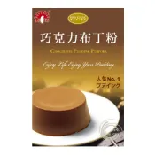 【新光洋菜】巧克力布丁粉 100公克