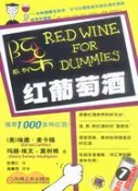 【三民網路書店】紅葡萄酒（簡體書） 作者：麥卡錫