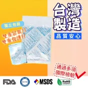 隔日到貨【獨立包裝+密封袋包裝】安全生石灰乾燥劑 水玻璃乾燥劑 食品級乾燥劑 防潮除濕 台灣製造 小嵩乾燥劑