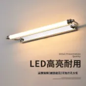 昊鑫家居 免運【感應燈 壁燈】免打孔led鏡前燈 簡約衛生間不銹鋼長條浴室鏡櫃燈 化妝臺鏡子燈工廠直銷 售後保障 全館折扣 年中鉅惠 店長新品推薦 6h710