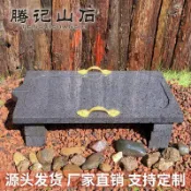 ✨✨9【火山石烤盤｜烤肉盤｜海鮮盤】韓式不沾石板 矩形排油牛排燒烤專用盤 - 開心百貨優選