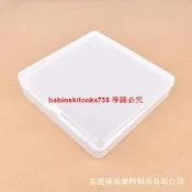 【國際 嚴選】透明PP正方形大扁盒186x186x41 郵寄包裝盒塑膠零件盒配件收納盒【滿300出貨】