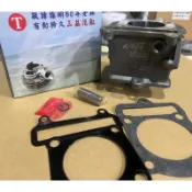 三益汽缸 迅光 新迅光 風光 新風光 頂迅 車玩 SV-MAX 4cw 125 150 55mm 汽缸 活塞 直上 專用