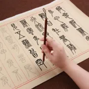 (店+)鄧石如篆書 心經字帖 宣紙字帖 繁體字帖 古風長卷 書法毛筆 臨摹抄經卷 大篆 篆書 毛筆字帖 描紅毛筆字帖