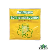 華澤藥局 【AmosVital】 活健力綜合維他命+礦物質三合一發泡錠(一包4顆)德國進口 維他命C